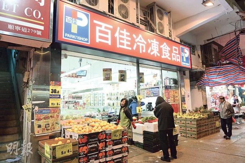 「百佳冷凍食品」取代了「家農」雜貨,有街坊表示,家農約於一年前結業,現已買不到家農的便宜汽水。(劉焌陶攝) (明報製圖) 「百佳冷凍食品」取代了「家農」雜貨,有街坊表示,家農約於一年前結業,現已買不到家農的便宜汽水。(劉焌陶攝) (明報製圖)