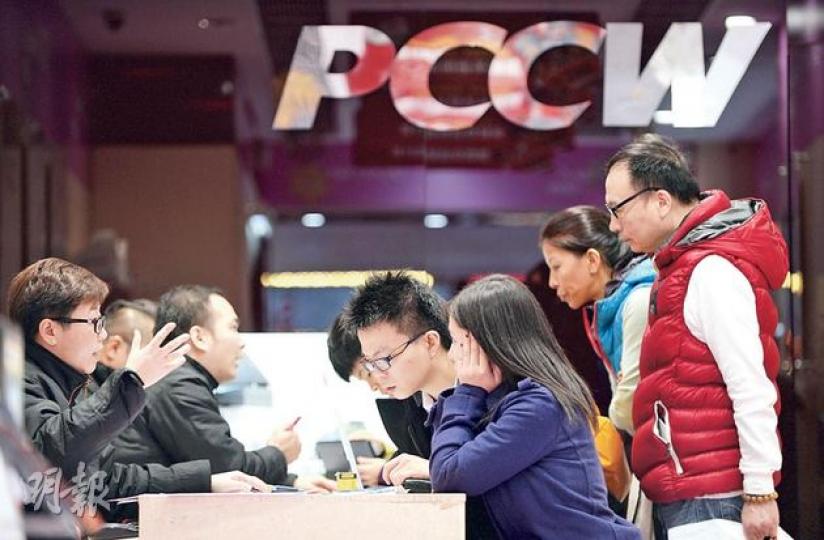 電盈旗下的香港電訊須借貸25億美元以支付收購CSL的代價,但扣除利息開支,收購仍能為香港電訊帶來淨現金流增長,市場預計明年香港電訊每單位派息有望增加三成。圖為電盈在旺角的門店。(余俊亮攝) 電盈旗下的香港電訊須借貸25億美元以支付收購CSL的代價,但扣除利息開支,收購仍能為香港電訊帶來淨現金流增長,市場預計明年香港電訊每單位派息有望增加三成。圖為電盈在旺角的門店。(余俊亮攝)