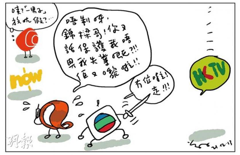（明報製圖）