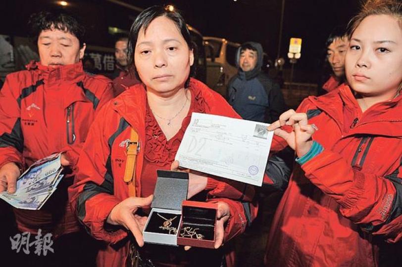 女團友唐愛芹(中)展示單據,聲稱於行程第二日在紅磡珠寶店「D2 Jewellery」被迫購物,花了10,170元買下意大利K金吊墜及頸飾,事後覺得物非所值,深深不忿。(蔡方山攝)團友稱,旅行團由紅磡馬不停蹄趕到尖沙嘴一間表店,繼續被強迫購物,有團友以38,250元(紅框示)買下一隻瑞士女裝名表。(蔡方山攝)團友投訴曾被導遊帶到紅磡珠寶店D2 Jewellery「強迫購物」。該舖昨午3時許突然拉閘,由於附近均為珠寶店,引來其他到埗內地團團員在該店門外坐下歇息。(葉家豪攝) 女團友唐愛芹(中)展示單據,聲稱於行程第二日在紅磡珠寶店「D2 Jewellery」被迫購物,花了10,170元買下意大利K金吊墜及頸飾,事後覺得物非所值,深深不忿。(蔡方山攝)團友稱,旅行團由紅磡馬不停蹄趕到尖沙嘴一間表店,繼續被強迫購物,有團友以38,250元(紅框示)買下一隻瑞士女裝名表。(蔡方山攝)團友投訴曾被導遊帶到紅磡珠寶店D2 Jewellery「強迫購物」。該舖昨午3時許突然拉閘,由於附近均為珠寶店,引來其他到埗內地團團員在該店門外坐下歇息。(葉家豪攝)