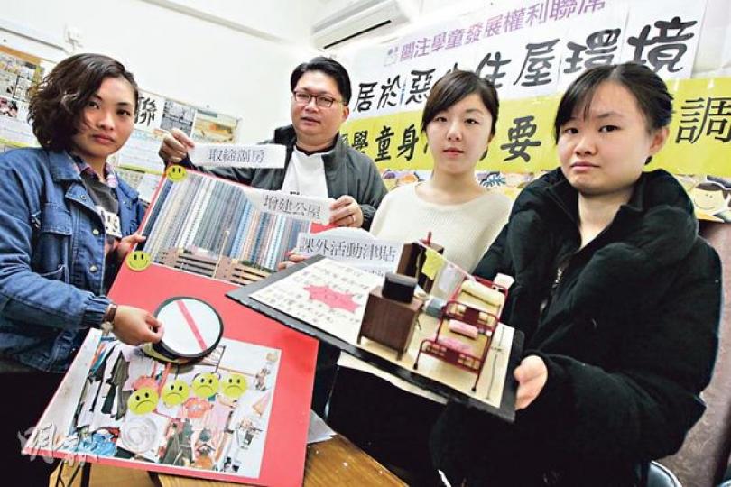 關注學童發展權利聯席組織幹事林敏華(左)促請政府盡快取締劏房,並增設課外活動津貼,以保障基層學童接受全人教育的權利。(李澤彤攝) 關注學童發展權利聯席組織幹事林敏華(左)促請政府盡快取締劏房,並增設課外活動津貼,以保障基層學童接受全人教育的權利。(李澤彤攝)