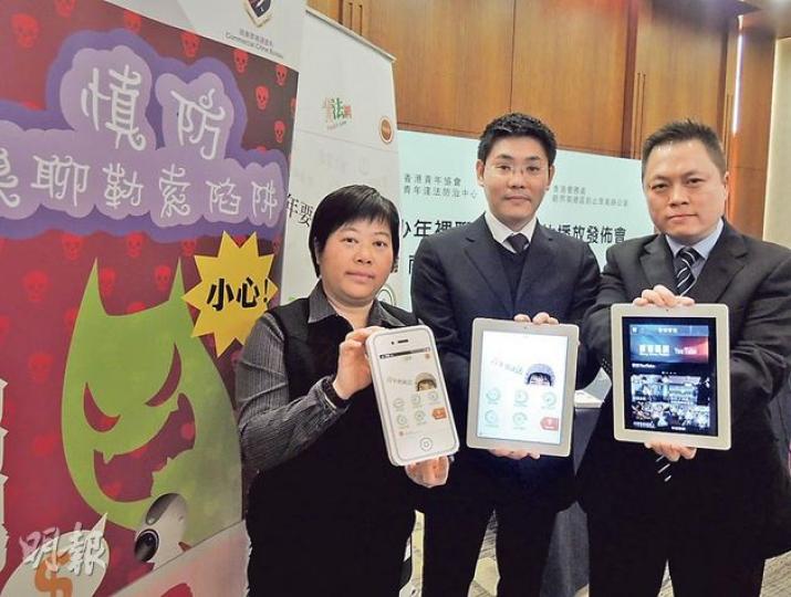 警務處新界南總區明年1月起與青協合作,開展為期6個月的「南網計劃」,將網上巡查所見需社工跟進及輔導個案,轉介青協。圖為青協青年工作幹事李少翠(左起)、青協青年違法防治中心督導主任陳文浩及警務處新界南總區刑事部陳惠明警司。(黃俊鋒攝) 警務處新界南總區明年1月起與青協合作,開展為期6個月的「南網計劃」,將網上巡查所見需社工跟進及輔導個案,轉介青協。圖為青協青年工作幹事李少翠(左起)、青協青年違法防治中心督導主任陳文浩及警務處新界南總區刑事部陳惠明警司。(黃俊鋒攝)
