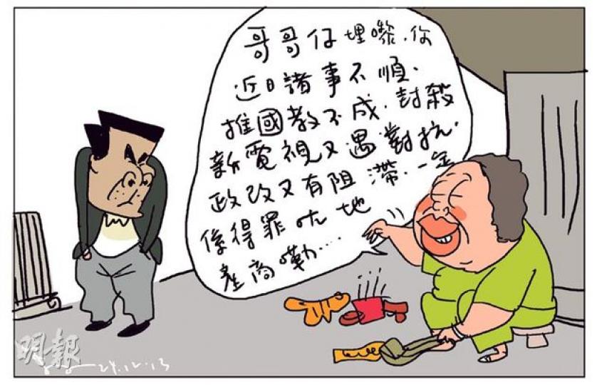 （明報製圖）