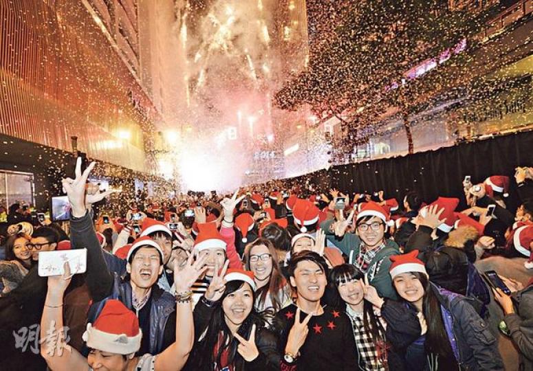 廣東道的聖誕倒數派對在搭正午夜12時大放煙火,參加者一起高呼聖誕快樂,氣氛熱鬧。今年主辦機構在派對外圍圍起黑布(圖右),除在有關商場消費的人可憑票參加派對外,其他「街外人」無緣一起狂歡。(余俊亮攝)食衛局長高永文(前排中)與一眾義工,昨日到威爾斯親王醫院探望留院過聖誕的病童,並一起唱聖誕歌曲慶祝平安夜。(林俊源攝)海港城昨晚上演4場「飄雪特別版聖誕燈飾表演」,白紙碎由吹風機吹起,製造雪花紛飛效果,有小朋友見到「落雪」十分興奮。(余俊亮攝)學民思潮成員昨晚在銅鑼灣行人專區擺街站報佳音,宣傳普選公民 廣東道的聖誕倒數派對在搭正午夜12時大放煙火,參加者一起高呼聖誕快樂,氣氛熱鬧。今年主辦機構在派對外圍圍起黑布(圖右),除在有關商場消費的人可憑票參加派對外,其他「街外人」無緣一起狂歡。(余俊亮攝)食衛局長高永文(前排中)與一眾義工,昨日到威爾斯親王醫院探望留院過聖誕的病童,並一起唱聖誕歌曲慶祝平安夜。(林俊源攝)海港城昨晚上演4場「飄雪特別版聖誕燈飾表演」,白紙碎由吹風機吹起,製造雪花紛飛效果,有小朋友見到「落雪」十分興奮。(余俊亮攝)學民思潮成員昨晚在銅鑼灣行人專區擺街站報佳音,宣傳普選公民