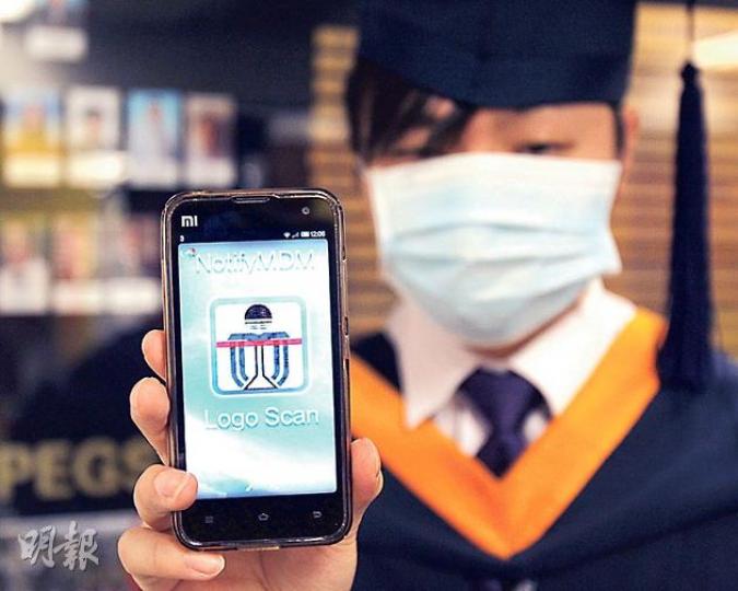 科大畢業生馮同學在大學三年級時修讀「獨立探究」科,跟隨副教授繆偉豪設計手機程式(圖),聲稱原本該科獲A,後來遭改為F。(林俊源攝)被投訴的科大電子及計算機工程學系副教授繆偉豪(圖)表示,馮同學的個案已交校方處理,他不會回應。(李澤彤攝) 科大畢業生馮同學在大學三年級時修讀「獨立探究」科,跟隨副教授繆偉豪設計手機程式(圖),聲稱原本該科獲A,後來遭改為F。(林俊源攝)被投訴的科大電子及計算機工程學系副教授繆偉豪(圖)表示,馮同學的個案已交校方處理,他不會回應。(李澤彤攝)