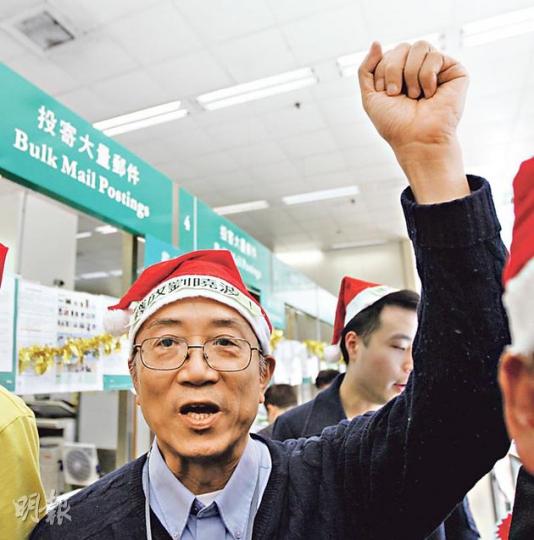 曾批評天安門母親丁子霖患上「斯德哥爾摩症候群」而引咎辭職的上屆支聯會常委徐漢光,剛再度當選支聯會常委。(李紹昌攝)支聯會昨日到中環郵政總局,向六四受難者家屬及內地維權人士寄出5000多張聖誕卡,圖左二為主席李卓人。(李紹昌攝) 曾批評天安門母親丁子霖患上「斯德哥爾摩症候群」而引咎辭職的上屆支聯會常委徐漢光,剛再度當選支聯會常委。(李紹昌攝)支聯會昨日到中環郵政總局,向六四受難者家屬及內地維權人士寄出5000多張聖誕卡,圖左二為主席李卓人。(李紹昌攝)