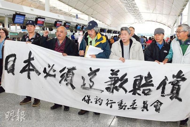 保釣行動委員會派員到北京尋求協助,要求中國政府協助保釣人士向日本索償。代表出發前在機場拉橫額叫口號,指摘日本首相安倍晉三參拜靖國神社的行為可恥。(李紹昌攝) 保釣行動委員會派員到北京尋求協助,要求中國政府協助保釣人士向日本索償。代表出發前在機場拉橫額叫口號,指摘日本首相安倍晉三參拜靖國神社的行為可恥。(李紹昌攝)