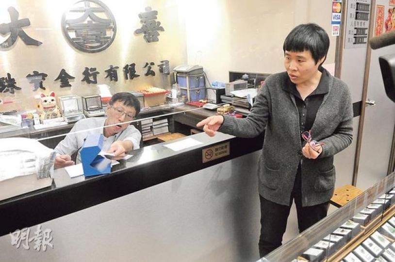 涉及女職員入數時存入偽鈔的大喜珠寶金行，職員表示過去一直是先用人手驗鈔，有懷疑便用紫外光驗鈔機，他們更會添置專業驗鈔機。（湯俊彥攝）