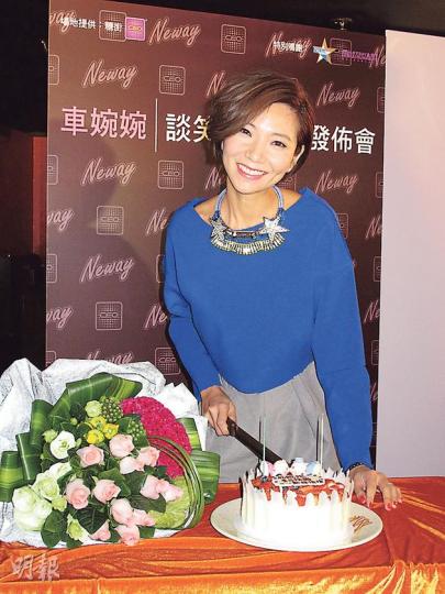 事隔13年再唱歌的車婉婉,她表示不會在香港補擺喜酒。(攝影/記者:柯美) 事隔13年再唱歌的車婉婉,她表示不會在香港補擺喜酒。(攝影/記者:柯美)