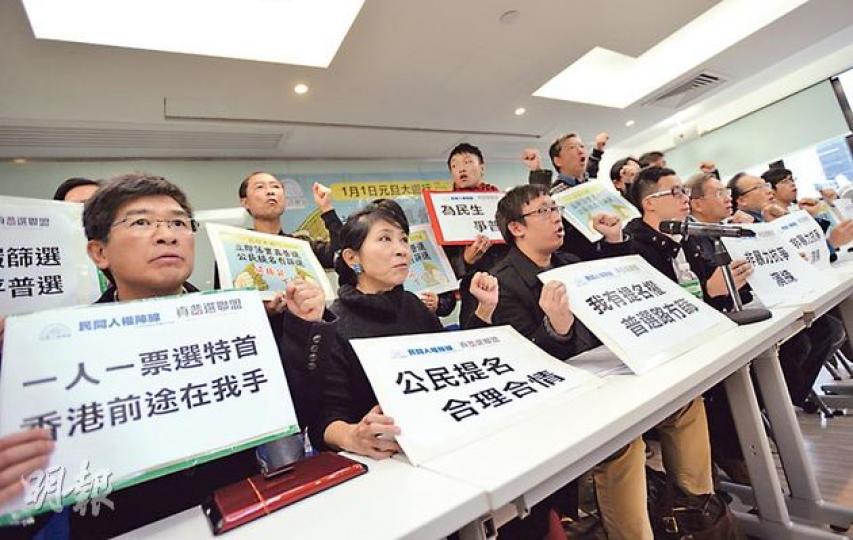 民陣與真普聯代表昨日就元旦遊行舉行記招,他們呼籲市民元旦日上街,爭取無篩選的真普選。 (盧翊銘攝) 民陣與真普聯代表昨日就元旦遊行舉行記招,他們呼籲市民元旦日上街,爭取無篩選的真普選。 (盧翊銘攝)