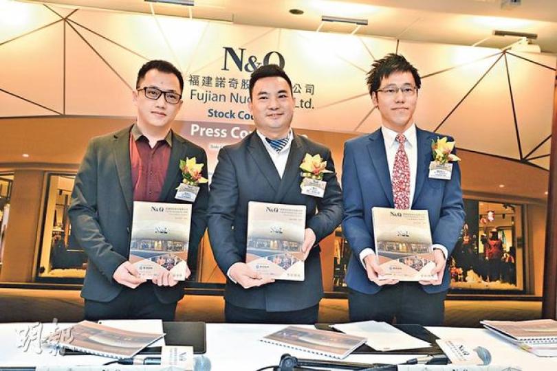 福建諾奇將於今日開始公開招股,公司董事長兼行政總裁丁輝(中)表示,諾奇未有明確訂定網上交易在未來業務的佔比指標。左為董事會秘書陳全懿,右為首席財務官歐陽浩然。(黃志東攝) 福建諾奇將於今日開始公開招股,公司董事長兼行政總裁丁輝(中)表示,諾奇未有明確訂定網上交易在未來業務的佔比指標。左為董事會秘書陳全懿,右為首席財務官歐陽浩然。(黃志東攝)