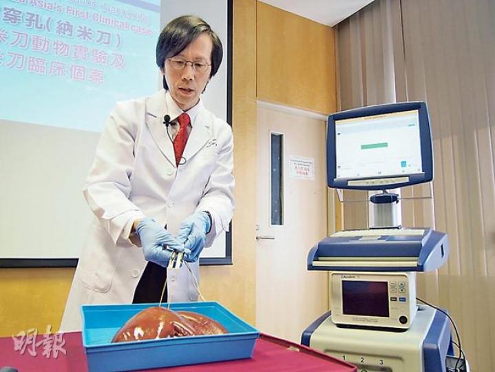 中大醫學院影像及介入放射科教授余俊豪,上月完成亞洲首宗皮穿刺「納米刀」治療肝癌臨牀研究手術。圖為他示範將直徑僅1毫米的電極針刺入豬肝,右為可發出高達3000伏特高壓電流的射頻機。(周婷攝) 中大醫學院影像及介入放射科教授余俊豪,上月完成亞洲首宗皮穿刺「納米刀」治療肝癌臨牀研究手術。圖為他示範將直徑僅1毫米的電極針刺入豬肝,右為可發出高達3000伏特高壓電流的射頻機。(周婷攝)