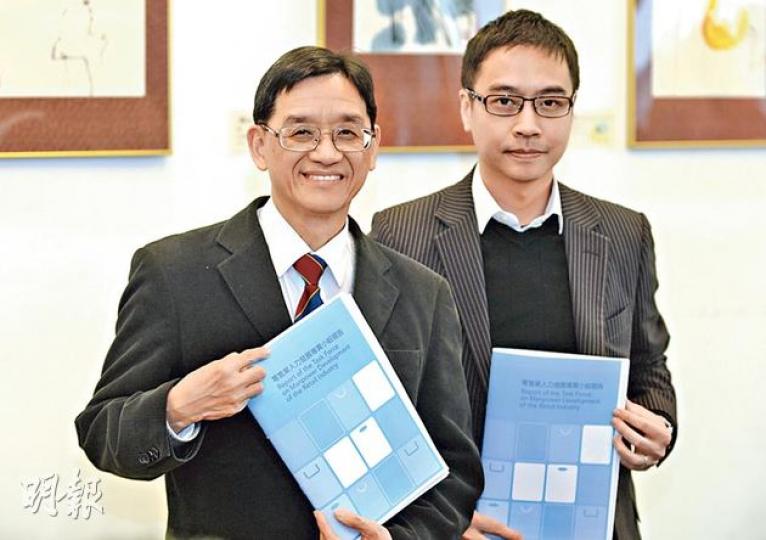 由中大行政人員工商管理碩士課程主任陳志輝(左)出任主席的「零售業人力發展專責小組」昨發表報告,預料至2018年,零售業人力需求平均每年最多增長2.8%。右為小組秘書余健強。(余俊亮攝) 由中大行政人員工商管理碩士課程主任陳志輝(左)出任主席的「零售業人力發展專責小組」昨發表報告,預料至2018年,零售業人力需求平均每年最多增長2.8%。右為小組秘書余健強。(余俊亮攝)
