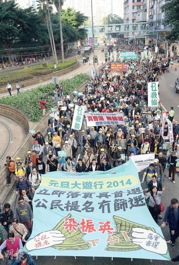 民陣昨日舉辦元旦遊行,要求政府「立即落實真普選 公民提名冇篩選」,除政改議題外,亦有團體趁機表達反對新界東北發展、反對社區驗毒等不同訴求。大會稱遊行有3萬人參與,警方則指最高峰時有11,100人。(余俊亮攝)去年七一遊行警方不准市民在崇光百貨外插隊,引起衝突,昨警察嚴陣以待,在百德新街至崇光架起鐵馬,現場所見至少出動120名警員,「幾步一警員」維持秩序。(李澤彤攝) 民陣昨日舉辦元旦遊行,要求政府「立即落實真普選 公民提名冇篩選」,除政改議題外,亦有團體趁機表達反對新界東北發展、反對社區驗毒等不同訴求。大會稱遊行有3萬人參與,警方則指最高峰時有11,100人。(余俊亮攝)去年七一遊行警方不准市民在崇光百貨外插隊,引起衝突,昨警察嚴陣以待,在百德新街至崇光架起鐵馬,現場所見至少出動120名警員,「幾步一警員」維持秩序。(李澤彤攝)