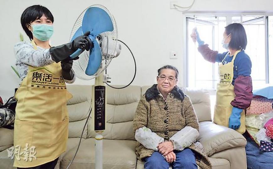 獨居的78歲李婆婆(中)以往親力親為大掃除,惟過去一年感身體不適,其子為她首次聘用家務助理大掃除。兩名家務助理張長華(左)和張燕歡(右)前日除夕便為其近600呎單位清潔近4小時。(余俊亮攝)(明報製圖) 獨居的78歲李婆婆(中)以往親力親為大掃除,惟過去一年感身體不適,其子為她首次聘用家務助理大掃除。兩名家務助理張長華(左)和張燕歡(右)前日除夕便為其近600呎單位清潔近4小時。(余俊亮攝)(明報製圖)