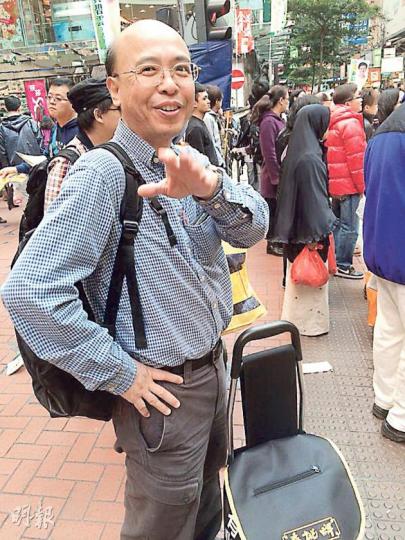 中大新傳學院教授蘇鑰機噚日喺銅鑼灣出現,但佢唔係去元旦遊行,而係啱啱去完維園工展會,仲買咗「一車」戰利品。(張煒明攝)上年七一遊行路過銅鑼灣嘅前全國政協委員劉夢熊,噚日名正言順以保釣行動顧問身分,為保釣行動站台。(余俊亮攝) 中大新傳學院教授蘇鑰機噚日喺銅鑼灣出現,但佢唔係去元旦遊行,而係啱啱去完維園工展會,仲買咗「一車」戰利品。(張煒明攝)上年七一遊行路過銅鑼灣嘅前全國政協委員劉夢熊,噚日名正言順以保釣行動顧問身分,為保釣行動站台。(余俊亮攝)