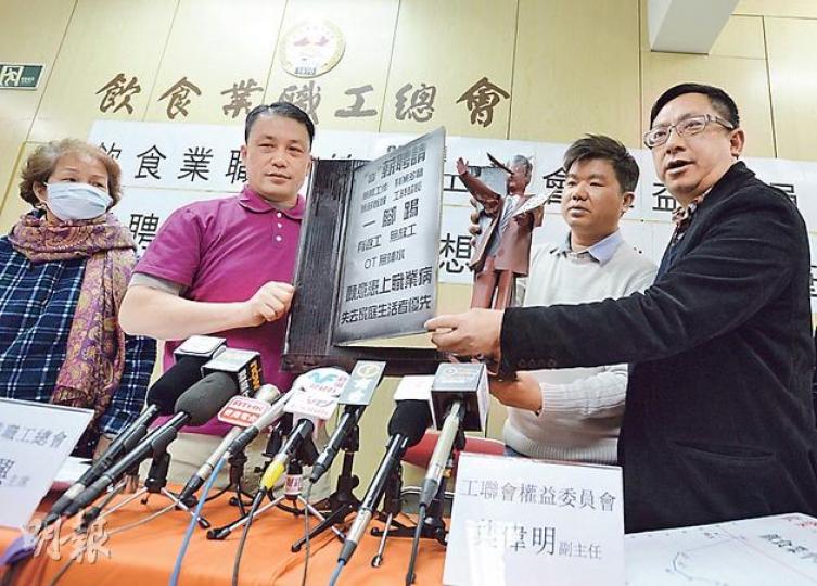 工聯會權益委員會副主任葉偉明(右一)聯同飲食業職工總會主席郭宏興(左二)及秘書長黃必文(右二),製作「木偶長鼻」版僱主公仔(圖中啡色公仔),質疑飲食集團假扮招聘製造人手短缺現象,為輸入外勞鋪路。工友霞姐(左一)稱,早前到一間中式快餐集團應徵時不獲接見。(盧翊銘攝) 工聯會權益委員會副主任葉偉明(右一)聯同飲食業職工總會主席郭宏興(左二)及秘書長黃必文(右二),製作「木偶長鼻」版僱主公仔(圖中啡色公仔),質疑飲食集團假扮招聘製造人手短缺現象,為輸入外勞鋪路。工友霞姐(左一)稱,早前到一間中式快餐集團應徵時不獲接見。(盧翊銘攝)