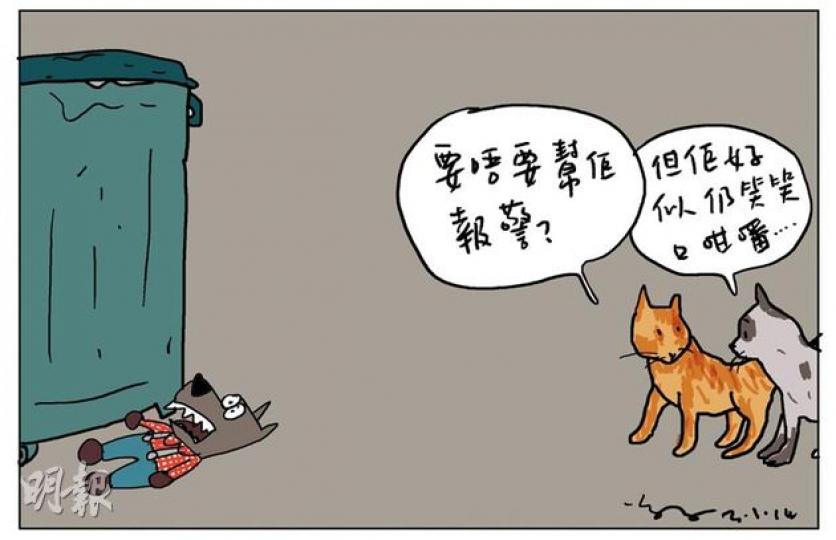（明報製圖）