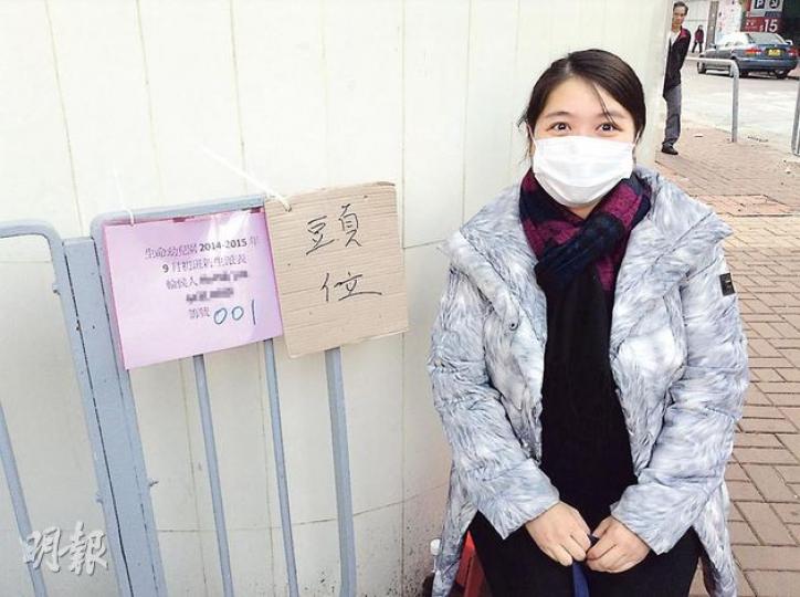 何太元旦日已前往信義會生命幼稚園排隊,成功「排頭位」,她又自製號碼牌,列出孩子姓名與電話,避免被人打尖。(湯俊彥攝)近千名家長昨在元朗信義會生命幼稚園門外排隊,圍繞校園一周,佔據整段行人路。(湯俊彥攝) 何太元旦日已前往信義會生命幼稚園排隊,成功「排頭位」,她又自製號碼牌,列出孩子姓名與電話,避免被人打尖。(湯俊彥攝)近千名家長昨在元朗信義會生命幼稚園門外排隊,圍繞校園一周,佔據整段行人路。(湯俊彥攝)