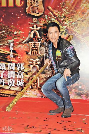 拿着金剛棒的甄子丹半蹲扮孫悟空入型入格。(攝影:孫華中) 拿着金剛棒的甄子丹半蹲扮孫悟空入型入格。(攝影:孫華中)
