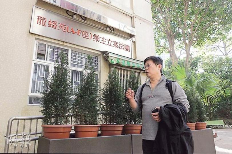龍蟠苑業主立案法團前委員俞先生(圖)指出,過去法團參與東華三院籌款時,採取出租攤位方式,會捐出租金和一成營業額,另九成營業額則交檔主,他認為這做法為檔主牟利,並不恰當。(李澤彤攝)龍蟠苑法團成員蔡六乘(圖)強調,雖然出租攤檔籌款的做法有錯,但他們也是為了善事,有籌款義工給他公開信,指多年來出錢出力,東華三院卻以違規為由禁止法團參與籌款3年,做法不公道。(李澤彤攝) 龍蟠苑業主立案法團前委員俞先生(圖)指出,過去法團參與東華三院籌款時,採取出租攤位方式,會捐出租金和一成營業額,另九成營業額則交檔主,他認為這做法為檔主牟利,並不恰當。(李澤彤攝)龍蟠苑法團成員蔡六乘(圖)強調,雖然出租攤檔籌款的做法有錯,但他們也是為了善事,有籌款義工給他公開信,指多年來出錢出力,東華三院卻以違規為由禁止法團參與籌款3年,做法不公道。(李澤彤攝)