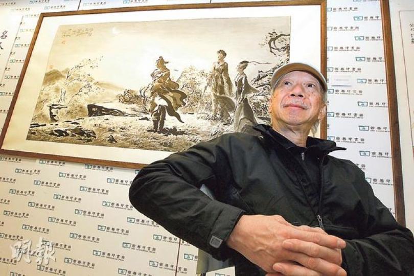 「不識張郎是張郎」——董培新畫展中掛在入場左邊當眼處的是《倚天屠龍記》裏的「不識張郎是張郎」,畫中張無忌看着殷離離他而去。「因為她發現面前的是曾阿牛,而她想找的卻是那個在蝴蝶谷咬她手臂一口的張無忌。她所愛的其實是一個已隨時間逝去的人,因為時空錯置,無法回到昔日對大家的感覺。」董培新說小說對這些感情着墨不多,但金庸小說的精妙之處就是「一百幾十字便令你有呼應」。他這幅畫故意只用黑白、低深的調子來說明無奈的現實。右為畫畫達人董培新。(李紹昌攝)「黃蓉小龍女夜話」——「黃蓉小龍女夜話」一幅,董培新覺得這 「不識張郎是張郎」——董培新畫展中掛在入場左邊當眼處的是《倚天屠龍記》裏的「不識張郎是張郎」,畫中張無忌看着殷離離他而去。「因為她發現面前的是曾阿牛,而她想找的卻是那個在蝴蝶谷咬她手臂一口的張無忌。她所愛的其實是一個已隨時間逝去的人,因為時空錯置,無法回到昔日對大家的感覺。」董培新說小說對這些感情着墨不多,但金庸小說的精妙之處就是「一百幾十字便令你有呼應」。他這幅畫故意只用黑白、低深的調子來說明無奈的現實。右為畫畫達人董培新。(李紹昌攝)「黃蓉小龍女夜話」——「黃蓉小龍女夜話」一幅,董培新覺得這