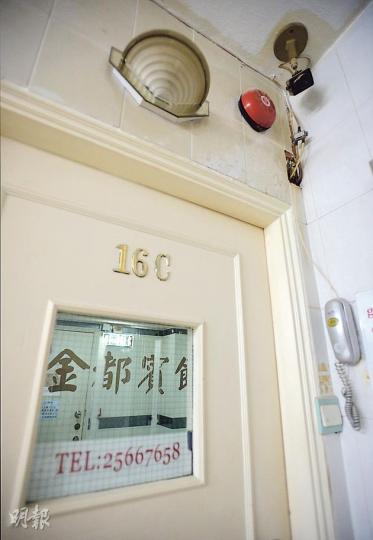 本報昨重返金都賓館,門外設有閉路電視,大門旁的指示牌印上「金都旅遊貿易公司」,負責人陳先生稱,單位早已改為月租形式出租。(明報記者攝)五洲大廈上月發生三級火警,大廈業主立案法團當日稱,大廈內有多間無牌及影子賓館。大廈大堂設有大火劫後相片及要求取締賓館的橫額。(明報記者攝) 本報昨重返金都賓館,門外設有閉路電視,大門旁的指示牌印上「金都旅遊貿易公司」,負責人陳先生稱,單位早已改為月租形式出租。(明報記者攝)五洲大廈上月發生三級火警,大廈業主立案法團當日稱,大廈內有多間無牌及影子賓館。大廈大堂設有大火劫後相片及要求取締賓館的橫額。(明報記者攝)