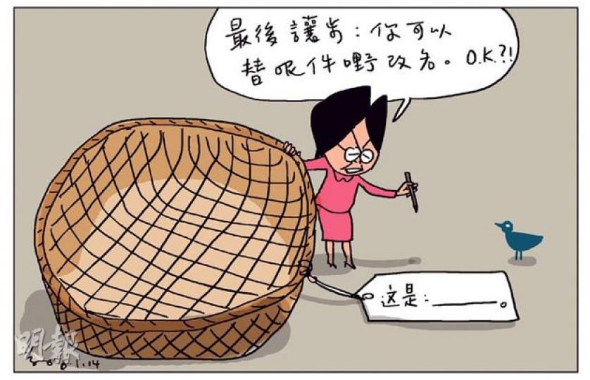 （明報製圖）