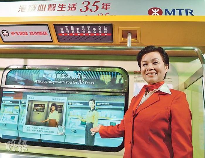 56歲的孟笑薇在港鐵1979年通車當年,身穿紅色制服,任職人稱「紅衫魚」的公關助理,至今35年仍在石硤尾站,協助乘客解答疑難。(劉焌陶攝) 56歲的孟笑薇在港鐵1979年通車當年,身穿紅色制服,任職人稱「紅衫魚」的公關助理,至今35年仍在石硤尾站,協助乘客解答疑難。(劉焌陶攝)