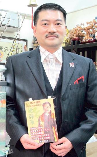 袁御庫(圖)質疑網民「斷章取義」,叫大家睇番內文至批評佢本《袁御庫2013蛇年通勝》準唔準,佢自己就覺得「準咗八成半」咁話。(黃熙麗攝)(明報製圖) 袁御庫(圖)質疑網民「斷章取義」,叫大家睇番內文至批評佢本《袁御庫2013蛇年通勝》準唔準,佢自己就覺得「準咗八成半」咁話。(黃熙麗攝)(明報製圖)