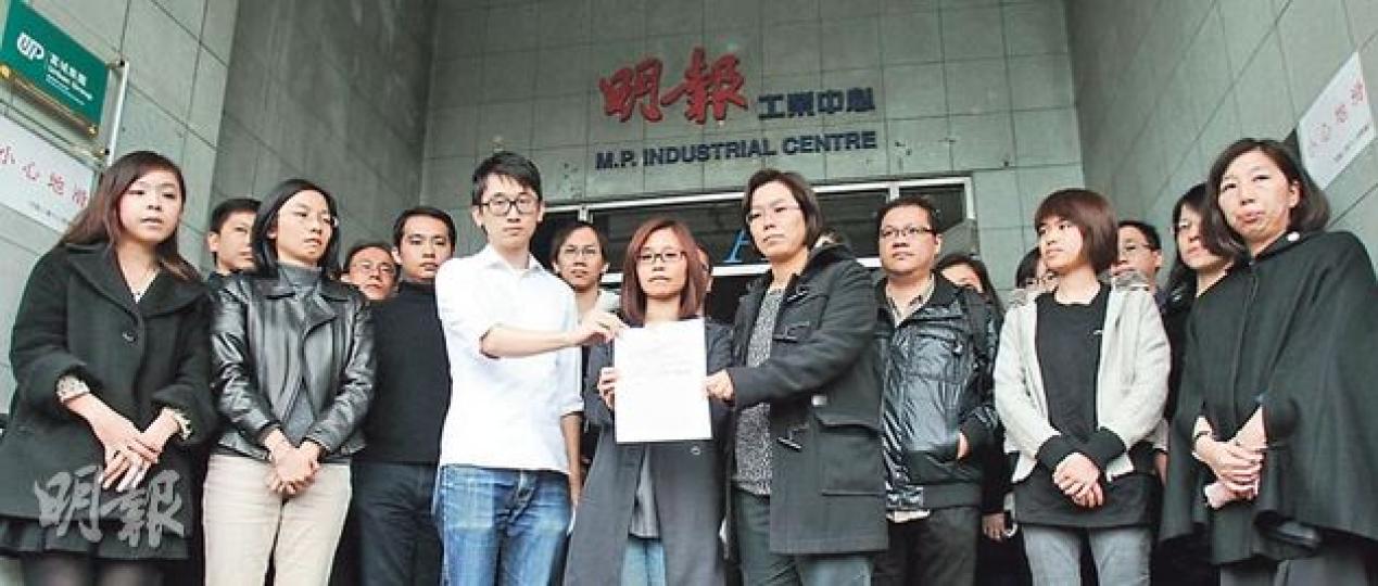 30多名「明報員工關注組」代表,昨午在母公司柴灣總部地下宣讀聲明(圖),表示對公司更換總編輯劉進圖事件感到震驚和憂慮,要求管理層盡快召開員工大會交代,及確保編輯方針不變。聲明至昨晚已有243名各部組的員工聯署。《明報》員工並在facebook設立關注組專頁,至今晨1時已有4229人給「讚(like)」。關注組表示,多名讀者昨電郵明報表示支持,讀者黃小姐表示,明報緊貼社會時事,顯示公正、公義的本色,造福社會人群,希望明報上下員工為香港和為公義緊守崗位。(林俊源攝)明報員工關注組3名成員覃純健(左二 30多名「明報員工關注組」代表,昨午在母公司柴灣總部地下宣讀聲明(圖),表示對公司更換總編輯劉進圖事件感到震驚和憂慮,要求管理層盡快召開員工大會交代,及確保編輯方針不變。聲明至昨晚已有243名各部組的員工聯署。《明報》員工並在facebook設立關注組專頁,至今晨1時已有4229人給「讚(like)」。關注組表示,多名讀者昨電郵明報表示支持,讀者黃小姐表示,明報緊貼社會時事,顯示公正、公義的本色,造福社會人群,希望明報上下員工為香港和為公義緊守崗位。(林俊源攝)明報員工關注組3名成員覃純健(左二