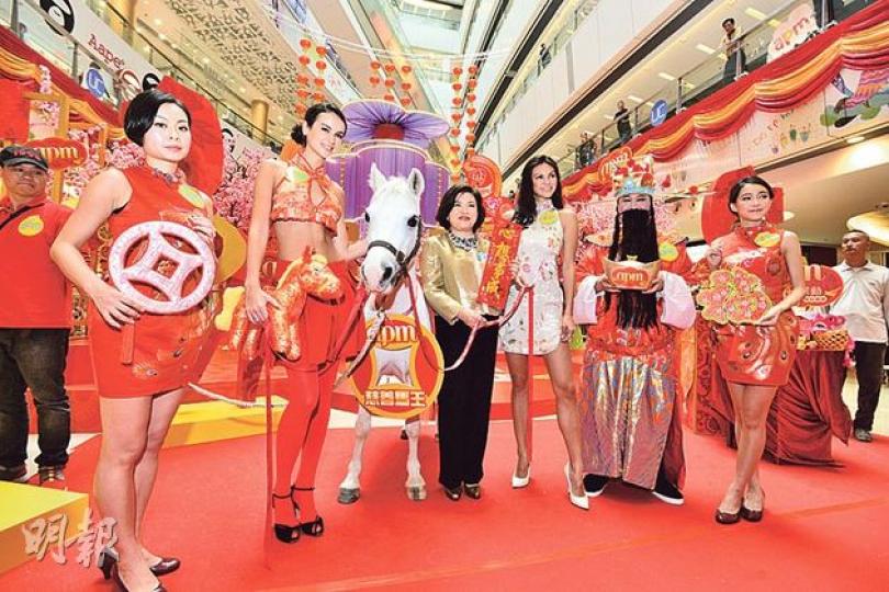 apm推廣主題係「駿馬躍動華麗園」,仲玩埋「引馬入室」,等市民可以喺室內拉着隻真馬影相,唔使吓吓影公仔咁悶吖嘛。(黃志東攝) apm推廣主題係「駿馬躍動華麗園」,仲玩埋「引馬入室」,等市民可以喺室內拉着隻真馬影相,唔使吓吓影公仔咁悶吖嘛。(黃志東攝)