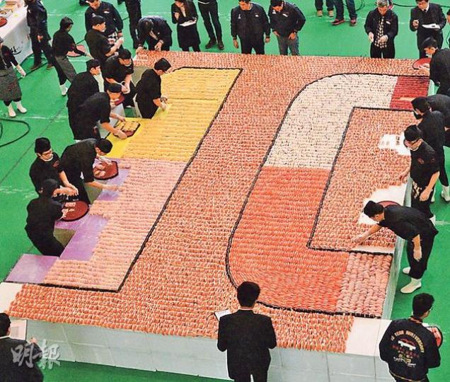 有食肆為咗打破健力士世界紀錄「最大壽司拼圖官方挑戰」,以100個員工即場製作超過1.8萬件壽司砌出拼圖。嗰頭有地球之友搞《食得唔好嘥》活動,呢邊砌壽司又會唔會浪費呢?食肆就話,有即場將壽司分畀市民,亦安排咗將壽司送往觀塘區派發。(黃志東攝) 有食肆為咗打破健力士世界紀錄「最大壽司拼圖官方挑戰」,以100個員工即場製作超過1.8萬件壽司砌出拼圖。嗰頭有地球之友搞《食得唔好嘥》活動,呢邊砌壽司又會唔會浪費呢?食肆就話,有即場將壽司分畀市民,亦安排咗將壽司送往觀塘區派發。(黃志東攝)