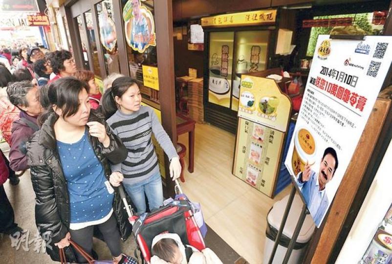 海天堂早前被質疑龜苓膏「無龜」,經海關檢測證實含有龜的成分,為挽回聲譽,海天堂昨於全線分店派發10萬杯價值35元的龜苓膏,大部分分店在一小時內派光。其間,不少分店都出現輪候人龍,需要警方派人協助維持秩序。(余俊亮攝) 海天堂早前被質疑龜苓膏「無龜」,經海關檢測證實含有龜的成分,為挽回聲譽,海天堂昨於全線分店派發10萬杯價值35元的龜苓膏,大部分分店在一小時內派光。其間,不少分店都出現輪候人龍,需要警方派人協助維持秩序。(余俊亮攝)