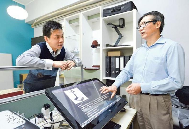 因意外導致弱視的劉永強(右),今年獲得開設健康產品公司的僱主黃文豪(左)聘請,並申請社署的援助購置一部輕觸式兼具語音發聲功能電腦,協助劉研發產品及與客戶溝通,令他可脫離綜援援助。(余俊亮攝) 因意外導致弱視的劉永強(右),今年獲得開設健康產品公司的僱主黃文豪(左)聘請,並申請社署的援助購置一部輕觸式兼具語音發聲功能電腦,協助劉研發產品及與客戶溝通,令他可脫離綜援援助。(余俊亮攝)