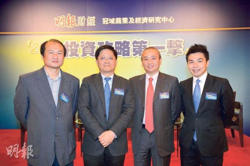 《明報》與冠域商業及經濟研究中心在本月合辦「2104投資攻略第一擊」研討會，各講者左起為明報地產版主管陸振球，經濟專家關焯照博士、盧楚仁、陳建豪為2014年投資機遇把脈，在股樓匯金方面探討資金出路。（鄧宗弘攝）