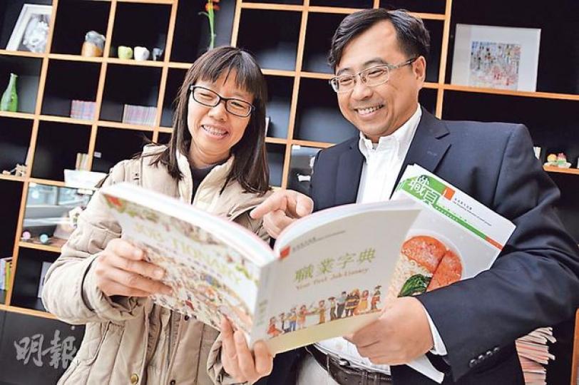 中學助理校長郭少微（左）稱，若學校資源許可，期望增加職業輔導服務，更全面幫助學生。圖右為青協督導主任鄧良順。（盧翊銘攝）