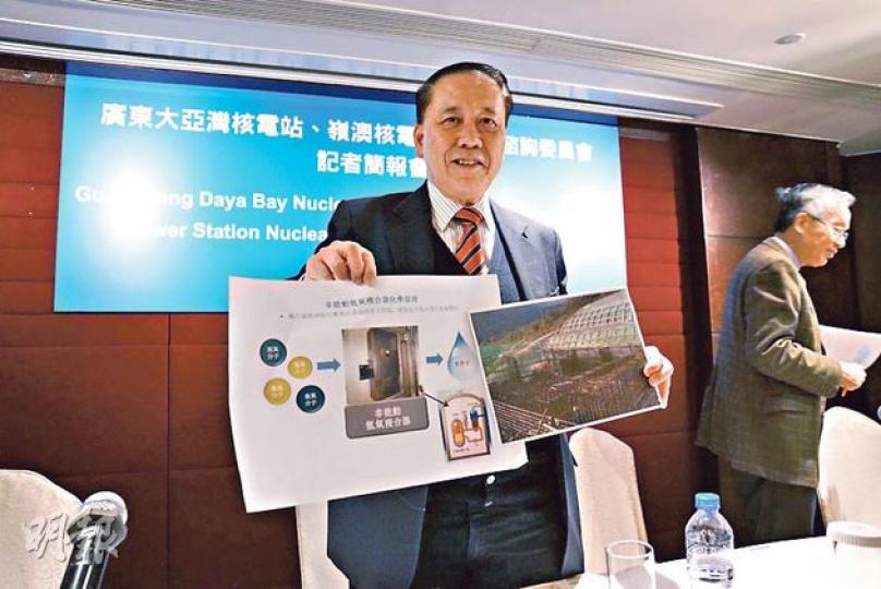 大亞灣和嶺澳核電站安全諮詢委員會主席何鍾泰強調，大亞灣反應堆與日本福島所使用的不同，核電設計裝置較安全。（余瑋攝）