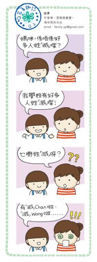 （明報製圖）