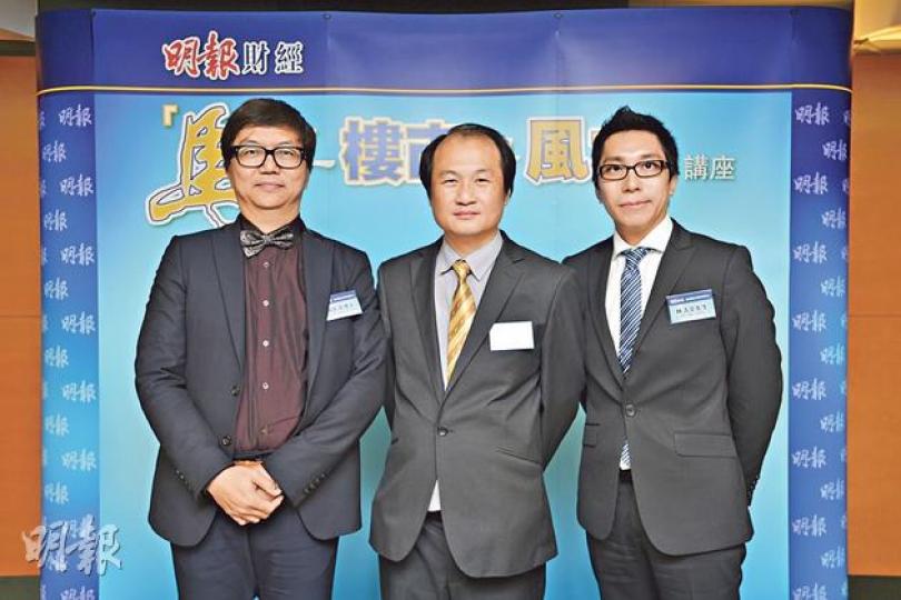 「馬年樓市與風水」研討會兩者講者蔣匡文博士(左)和萊坊林浩文(右),對今年下半年樓市不表樂觀,圖中為研討會主持明報地產版主管陸振球。(鄧宗弘攝) 「馬年樓市與風水」研討會兩者講者蔣匡文博士(左)和萊坊林浩文(右),對今年下半年樓市不表樂觀,圖中為研討會主持明報地產版主管陸振球。(鄧宗弘攝)