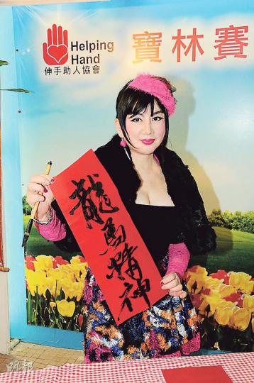 宮雪花拒寫書法送給王維基,還說應是對方主動找她。(攝影/記者:梁榮達) 宮雪花拒寫書法送給王維基,還說應是對方主動找她。(攝影/記者:梁榮達)