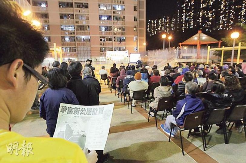 《施政報告》提出未來會重建有47年樓齡的華富邨。立法會議員單仲偕及南區區議員柴文瀚昨晚舉行居民大會,並向居民派發單張講解未來新屋邨的擬建位置,有近百名居民出席。(李澤彤攝) 《施政報告》提出未來會重建有47年樓齡的華富邨。立法會議員單仲偕及南區區議員柴文瀚昨晚舉行居民大會,並向居民派發單張講解未來新屋邨的擬建位置,有近百名居民出席。(李澤彤攝)