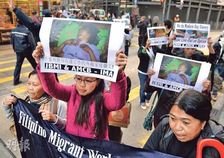 23歲印傭Erwiana疑被本港僱主施虐至重傷,關注外傭權利組織20多名成員昨午分別前往相關印傭中介公司及印尼駐港總領事館請願,要求徹查事件、還Erwiana公道。(盧翊銘攝) 23歲印傭Erwiana疑被本港僱主施虐至重傷,關注外傭權利組織20多名成員昨午分別前往相關印傭中介公司及印尼駐港總領事館請願,要求徹查事件、還Erwiana公道。(盧翊銘攝)