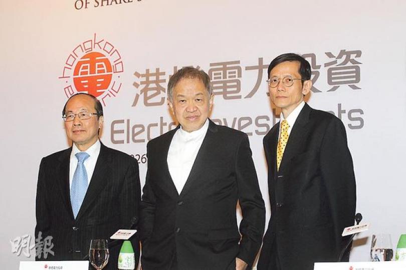 巨無霸港燈公開發售部分持續遇冷,孖展額累計約4億元,較其公開發售部分集資額15億元,仍有一段差距。圖左起分別為為港燈行政總裁尹志田、電能實業主席霍建寧及港燈財務總監黃劍文。(李紹昌攝) 巨無霸港燈公開發售部分持續遇冷,孖展額累計約4億元,較其公開發售部分集資額15億元,仍有一段差距。圖左起分別為為港燈行政總裁尹志田、電能實業主席霍建寧及港燈財務總監黃劍文。(李紹昌攝)