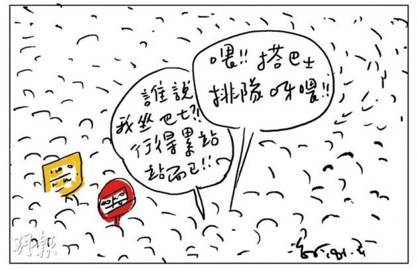 （明報製圖）