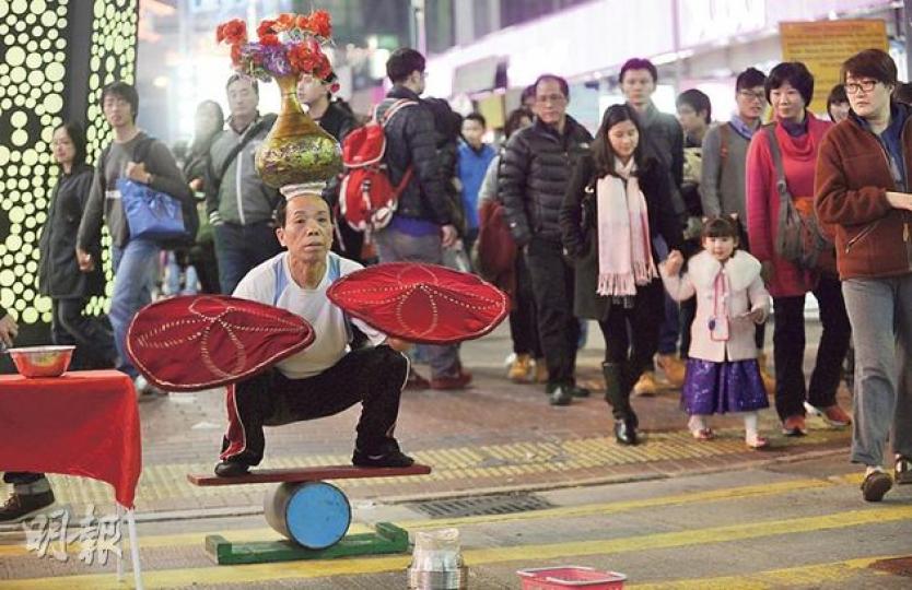64歲的余浦江(前)在旺角行人專區表演中式雜耍多年。他說除透過賣藝維生,亦希望弘揚中式雜耍這國粹,對於行人專區縮減開放時間感遺憾,認為政府應規管活動,而非一刀切取消周一至周五作行人專區,他日後打算往尖沙嘴賣藝。(余俊亮攝) 政府宣布後日起縮減旺角行人專用區開放時間,周一至周五西洋菜南街一段將恢復行車,以解決街頭表演引起的噪音及擠塞等問題。昨晚有大批市民圍觀表演。(余俊亮攝) 64歲的余浦江(前)在旺角行人專區表演中式雜耍多年。他說除透過賣藝維生,亦希望弘揚中式雜耍這國粹,對於行人專區縮減開放時間感遺憾,認為政府應規管活動,而非一刀切取消周一至周五作行人專區,他日後打算往尖沙嘴賣藝。(余俊亮攝) 政府宣布後日起縮減旺角行人專用區開放時間,周一至周五西洋菜南街一段將恢復行車,以解決街頭表演引起的噪音及擠塞等問題。昨晚有大批市民圍觀表演。(余俊亮攝)