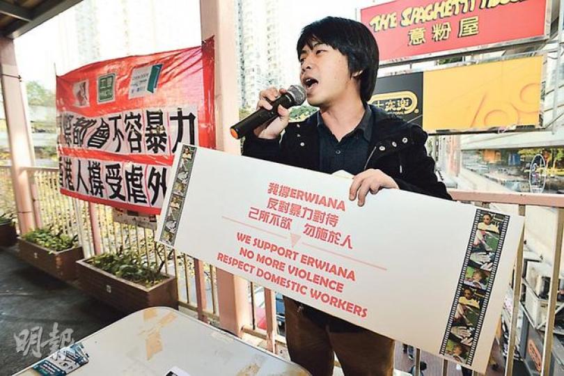 多個團體昨在鬧市發起「香港人撐Erwiana齊建公義城市」的行動,巿民可在街站持標語合照表態,圖為團體在荃灣行人天橋的街站。(黃志東攝) 多個團體昨在鬧市發起「香港人撐Erwiana齊建公義城市」的行動,巿民可在街站持標語合照表態,圖為團體在荃灣行人天橋的街站。(黃志東攝)