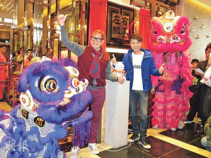 阿倫、克勤合資的餐廳昨日在銅鑼灣開分店,更找來醒獅助興。(攝影/記者﹕鍾一虹) 阿倫、克勤合資的餐廳昨日在銅鑼灣開分店,更找來醒獅助興。(攝影/記者﹕鍾一虹)