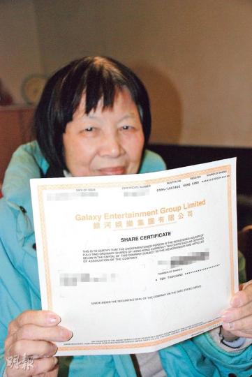 黃婆婆縱橫股壇40年，憑在低位持有銀河娛樂股票多年不放，其後因為股價愈升愈高，為她賺來不俗的帳面回報。她更表明，將來會賣出手上值近千萬的股票，全數捐作善事。（陳子凌攝）湛伯從1992年開始買入銀娛前身的嘉華建材，至今一股未沽，持股已逾20萬。不過他說股票投資是件小事，港府作風僵化才是大事。他展示的是早年去深圳參觀蔡屋圍的簡報，他說相比市建局強拍物業，深圳就能兼顧小業主和舊區重建兩邊利益。（陳子凌攝）鄧先生在上環經營臘味店（圖），早在2011年9月持有10萬股銀娛股份，他稱只是「咁啱」買中銀娛，但