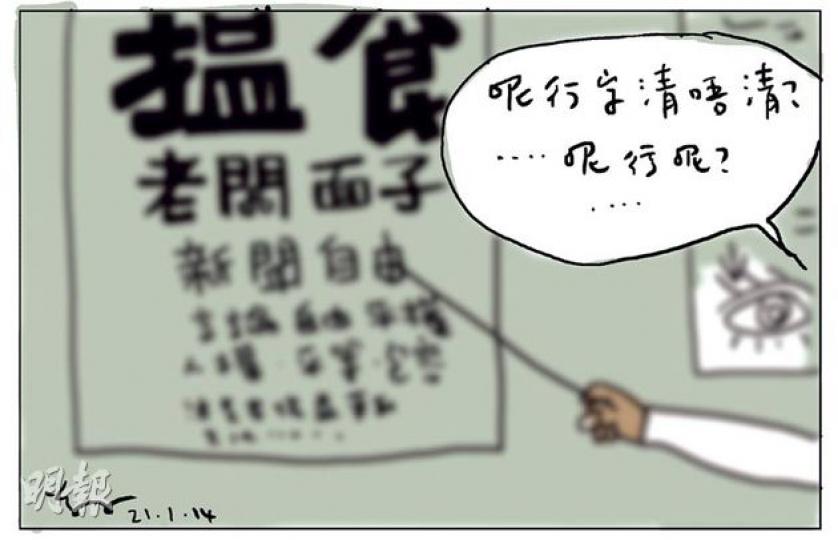 （明報製圖）